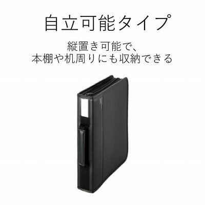 エレコム Blu-ray／DVD／CD対応ファスナーケース ブラック CCD-SSB160BK(1コ入)